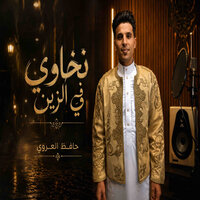 artist-cover