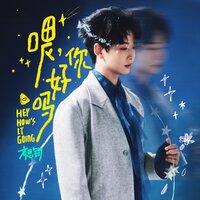 artist-cover
