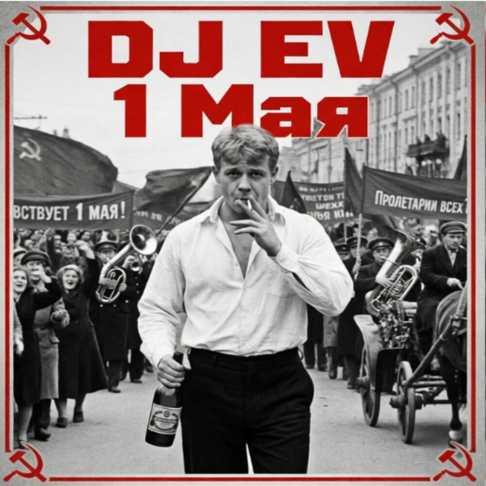 track-cover