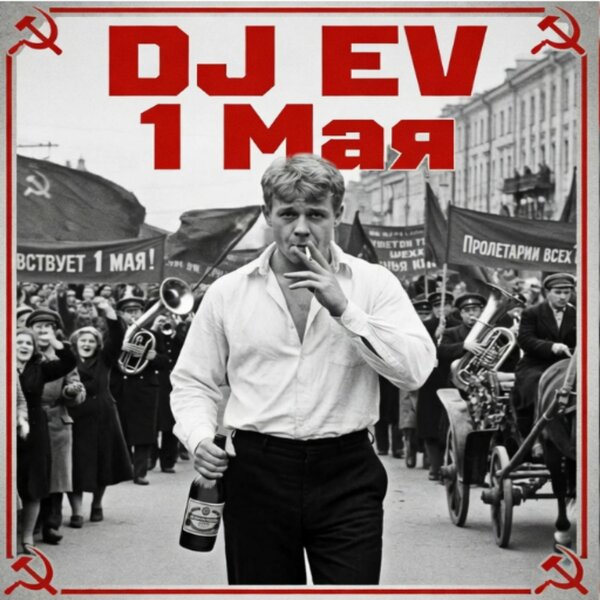 track-cover