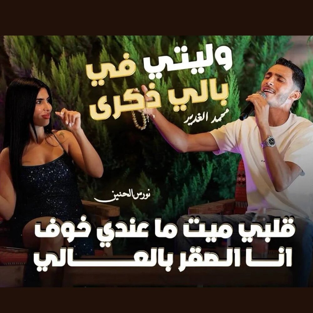 YandexMusic profile picture