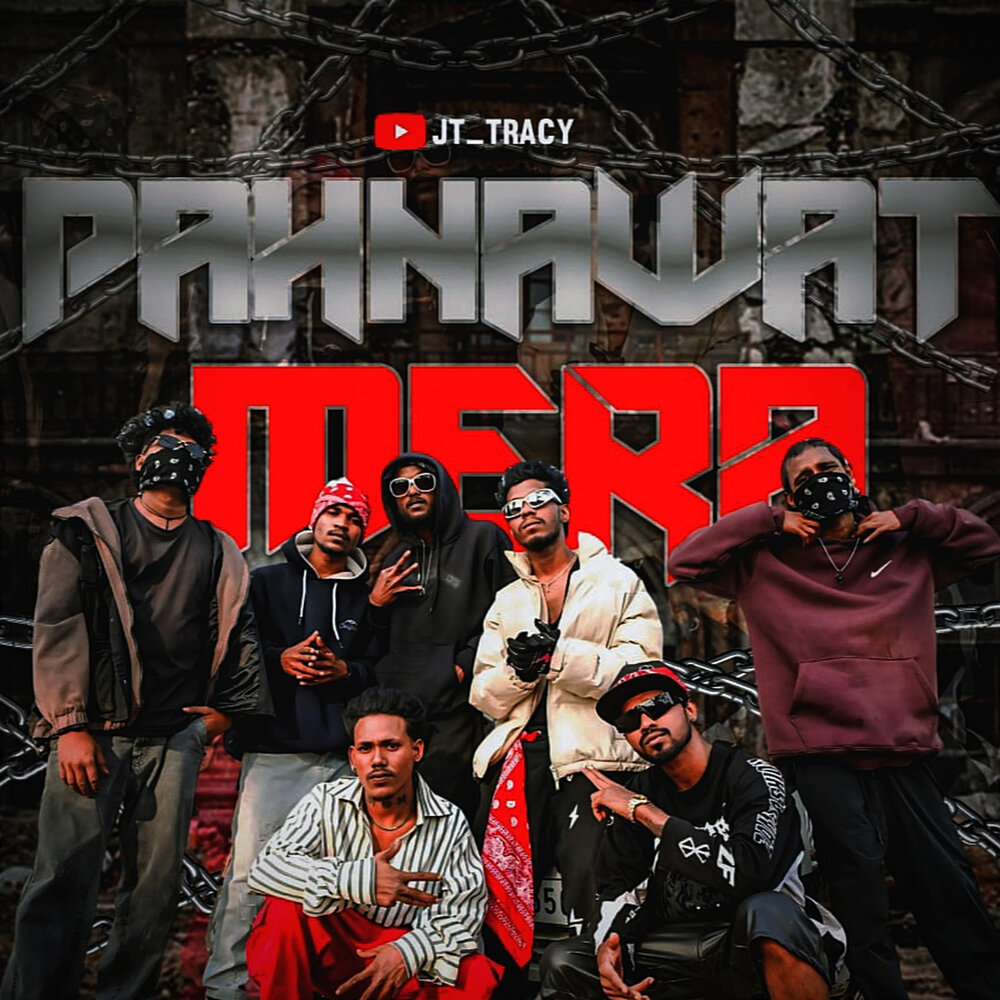 track-cover