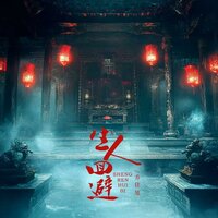 artist-cover