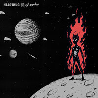 artist-cover