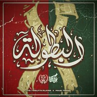 artist-cover