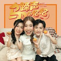 artist-cover