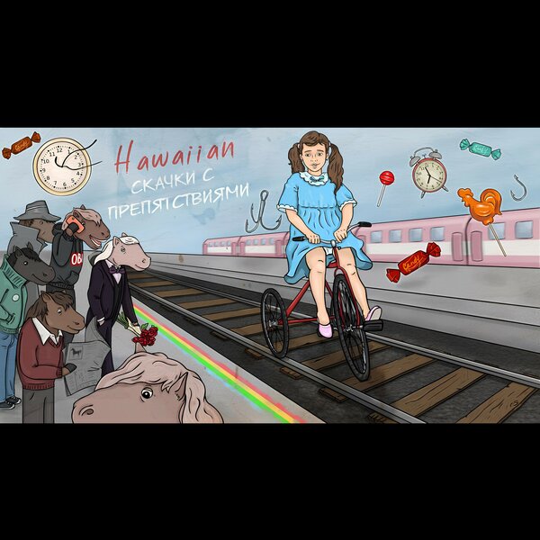 track-cover