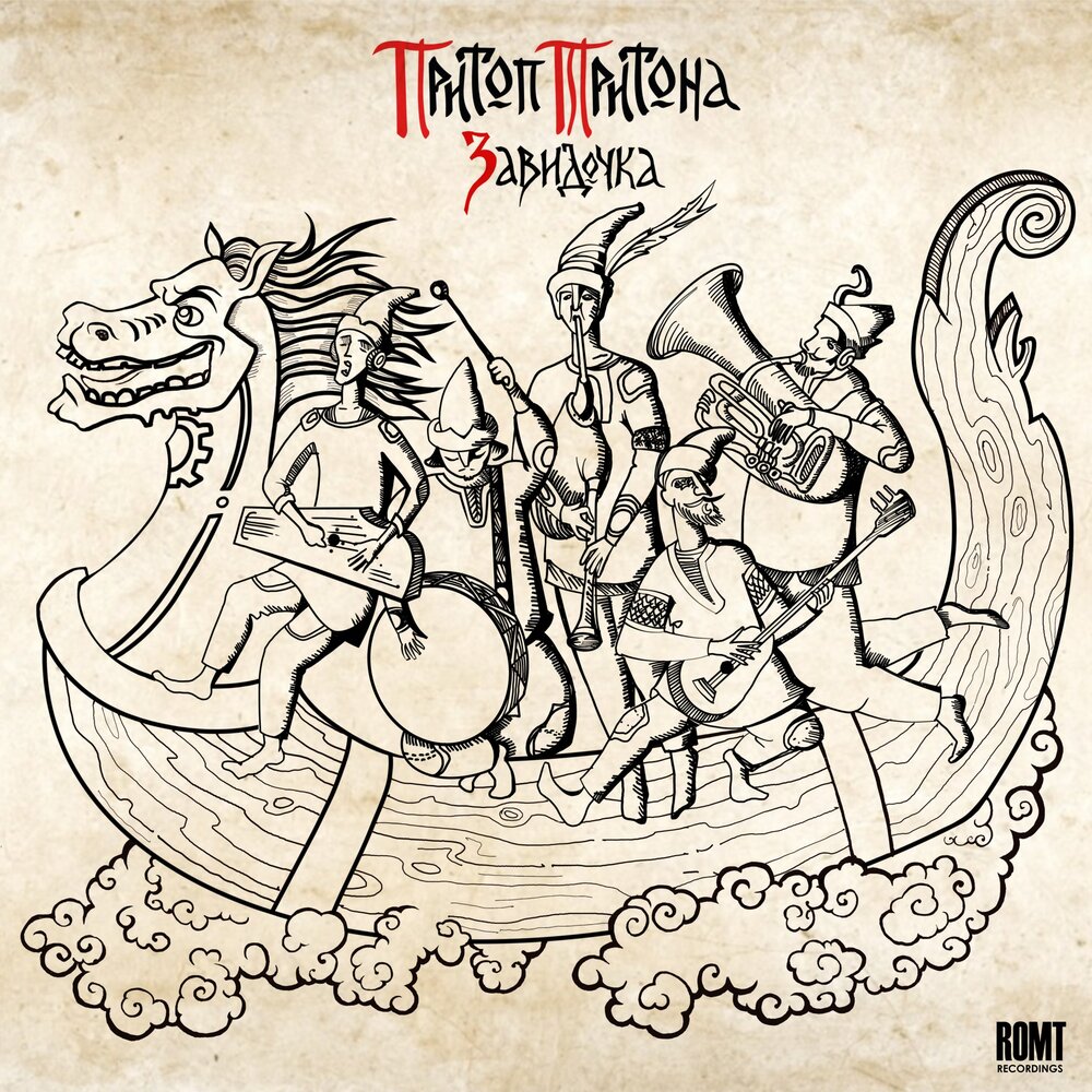 track-cover