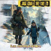 artist-cover