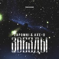 artist-cover