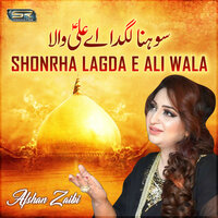 artist-cover