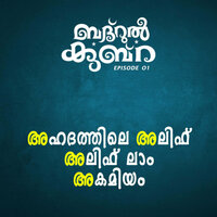 artist-cover