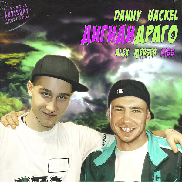 track-cover