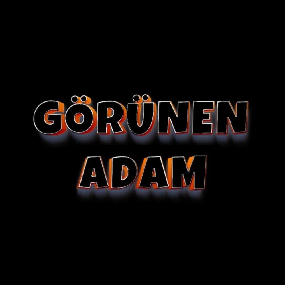 Adam перевод
