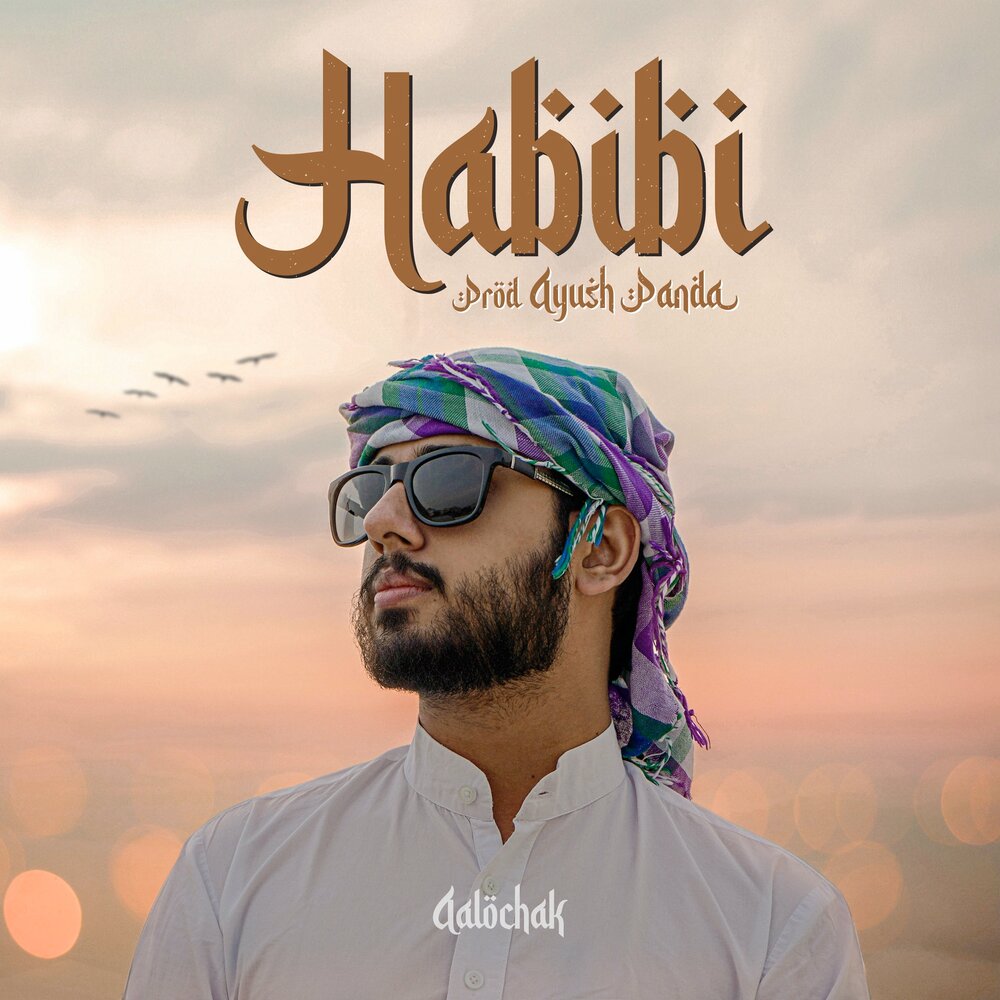 Музыка habibi