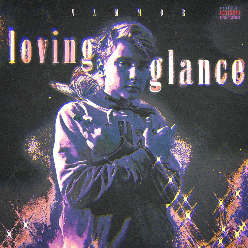 Мечтать intro. Grishkill 7. Вояж обложка кассета. Кассетная обложка. Слушать звезды.