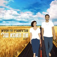 artist-cover