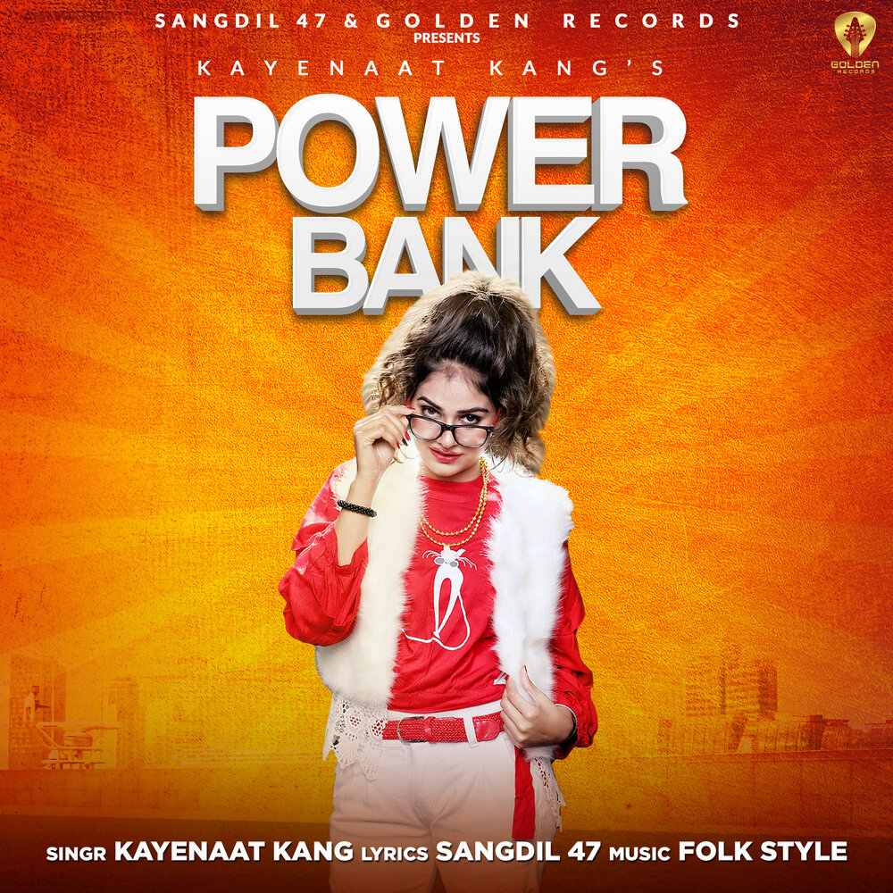 Powers soundtrack