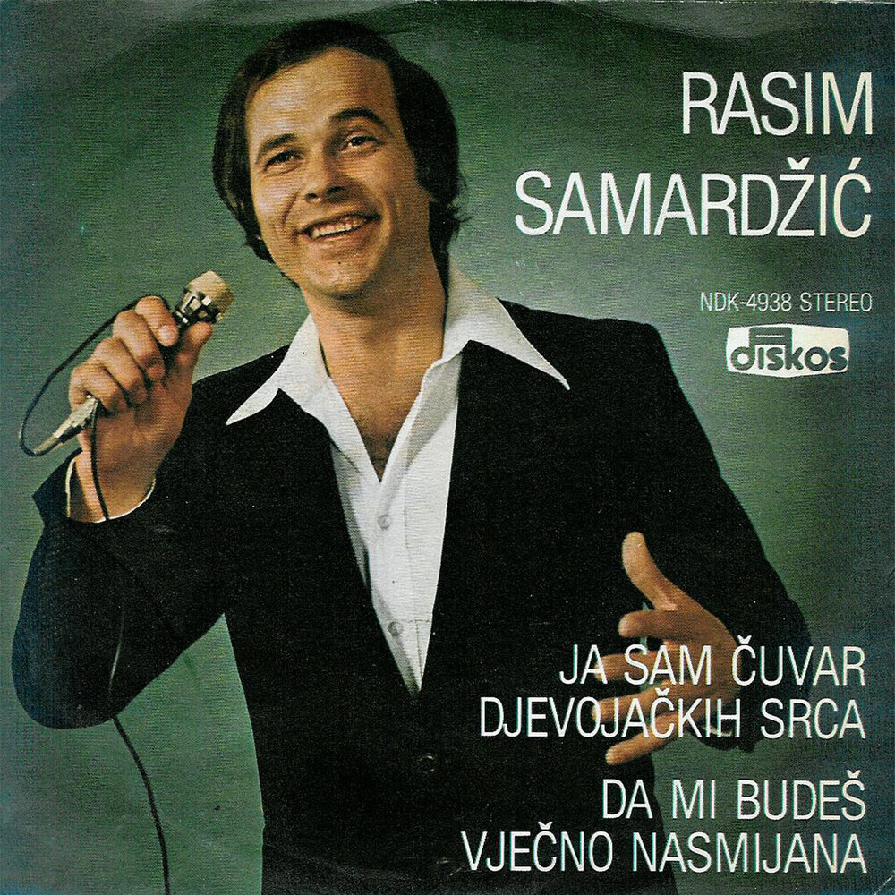 Разим песни. Željko Samardžić - музыкальный альбом. Music Rasim.