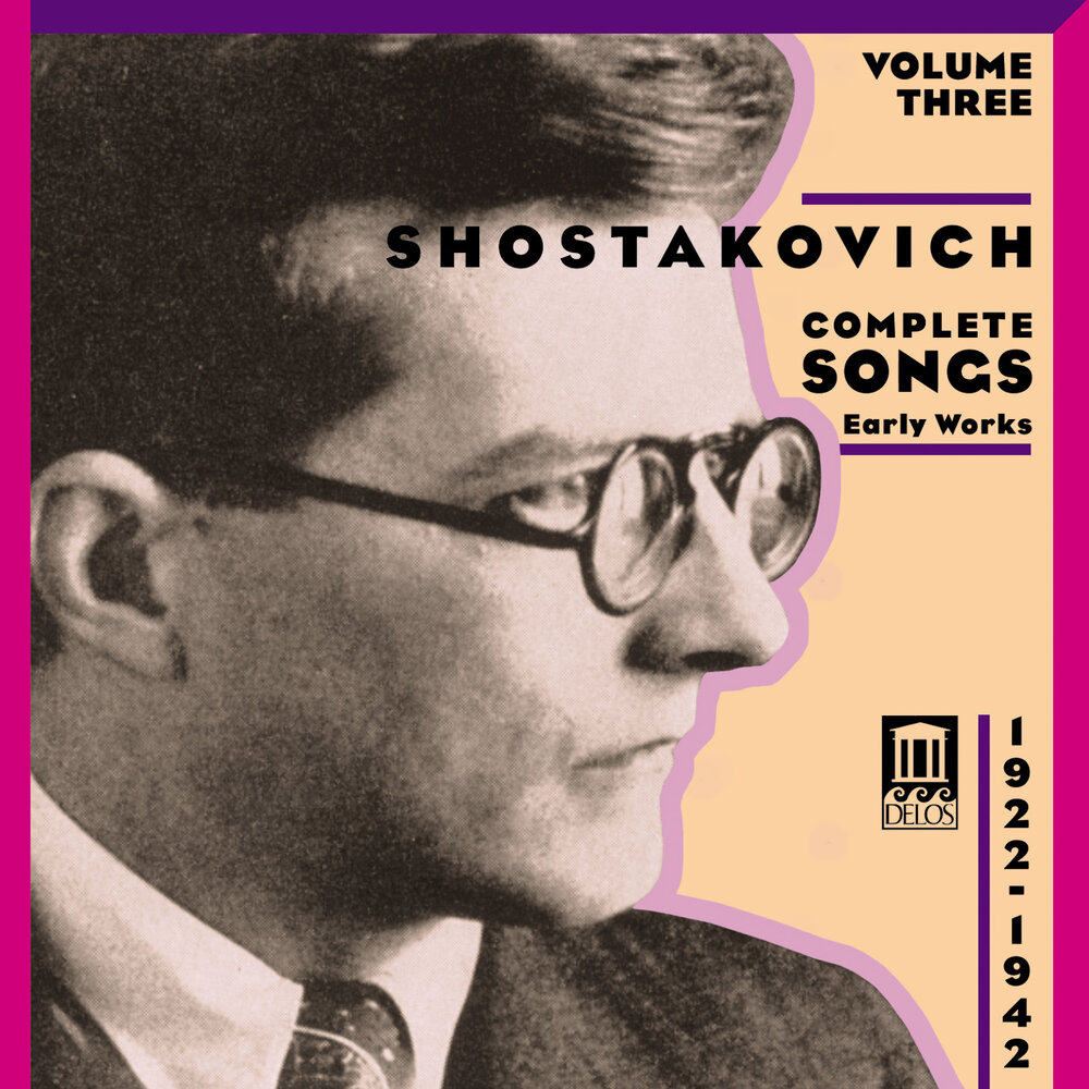 Шостакович песни. Шостакович. Шостакович Король лир. Dmitri Shostakovich.