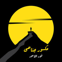 artist-cover