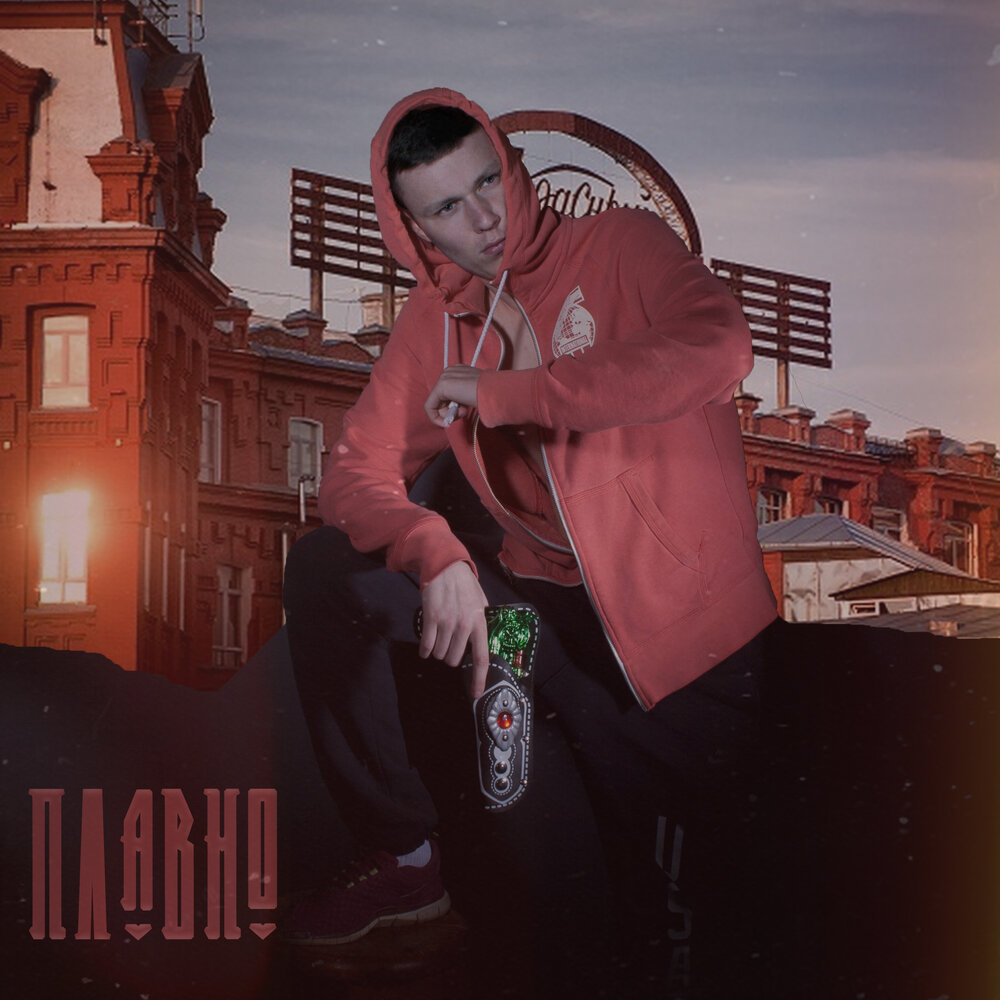 Sorry story. высокое напряжение неон. Sorry story. ночник молния. Sorry story.