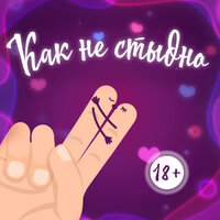 Корольдік шашты ұзарту технологиясы