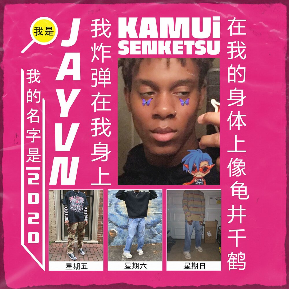 avatar