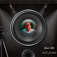 Khaled Star