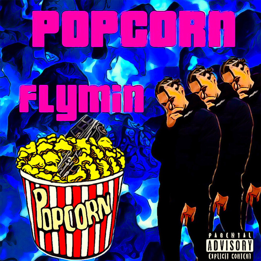 Popcorn music. Попкорн песня. Попкорн бум мастер. STRN Beat. Певица песни попкорн.