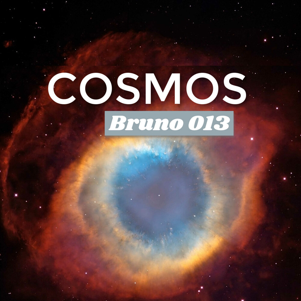 Включи cosmo