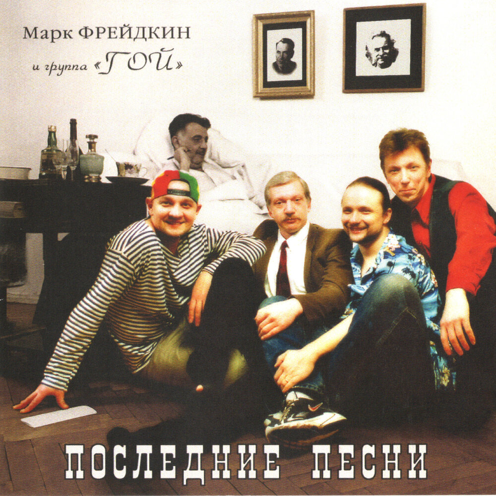 юрий шевчук и группа ддт. песни последних 2 лет. стас михайлов хит 2021. юрий шатунов 2021. шатунов 2022.