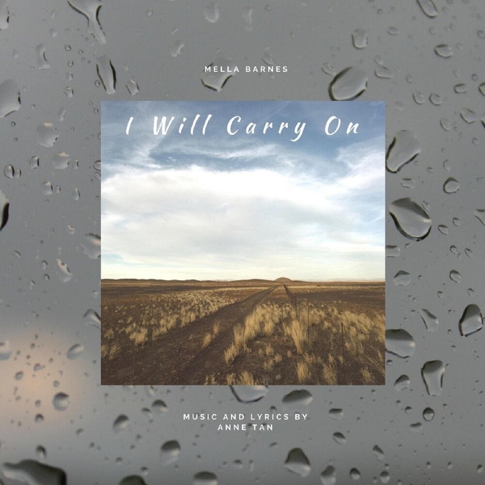 Музыка will carry on