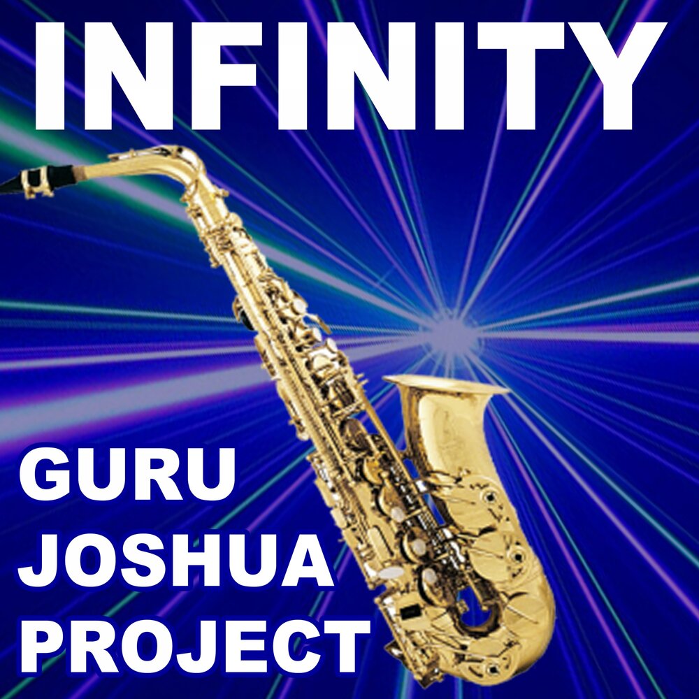 Guru Josh Infinity. Guru Josh Infinity 1990. Guru Josh Project Infinity. The Joshua Project old Party.