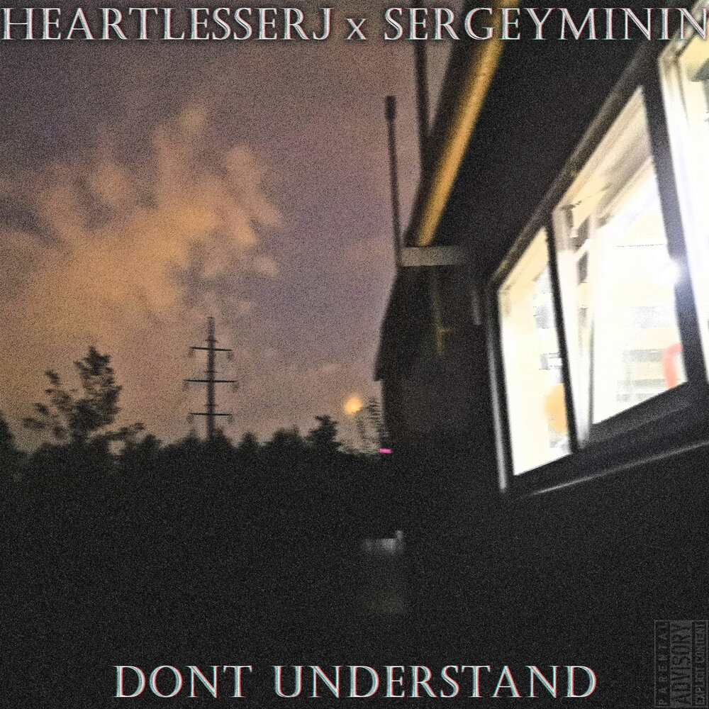 Песня don t understand