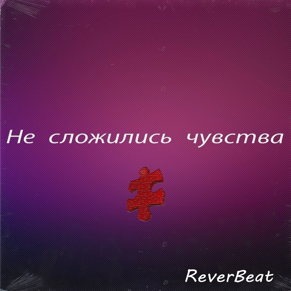 цитаты. счастливая девушка. ощущение времени книга. нерешительный человек. трудная ситуация.