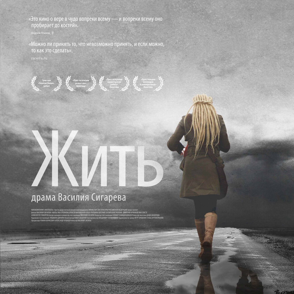 Саундтреки жили были. Саундтреки жили были. Саундтреки жили были. Саундтреки жили были. Саундтреки жили были.