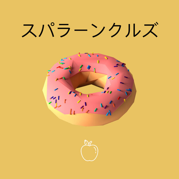 track-cover