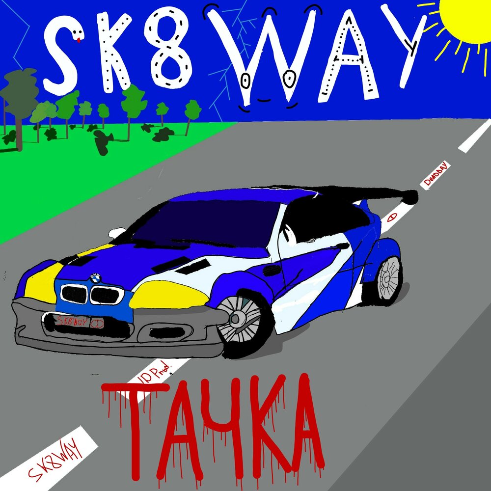 track-cover