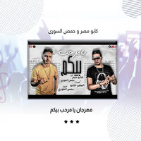 artist-cover