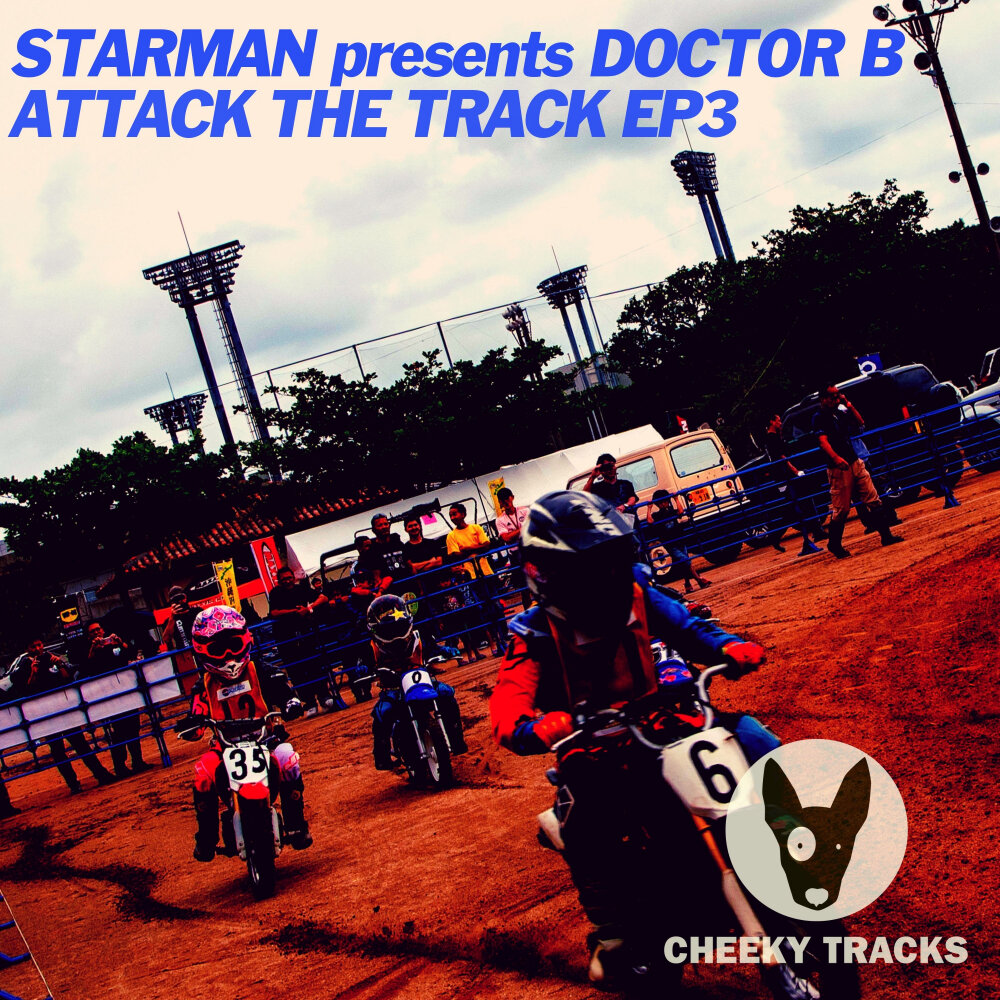 track-cover