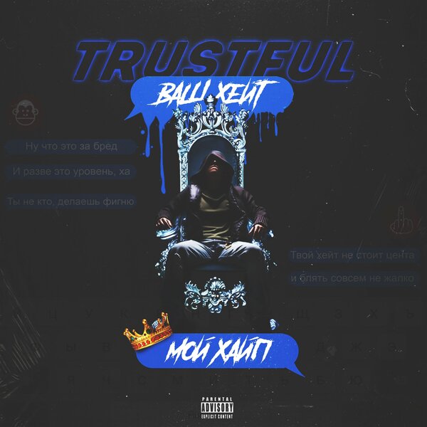 track-cover