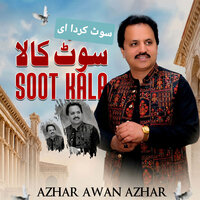 artist-cover