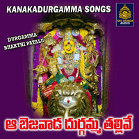 Jadala Ramesh