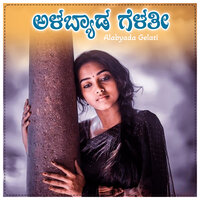 artist-cover