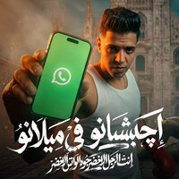 artist-cover
