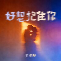 artist-cover