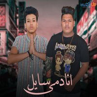 artist-cover