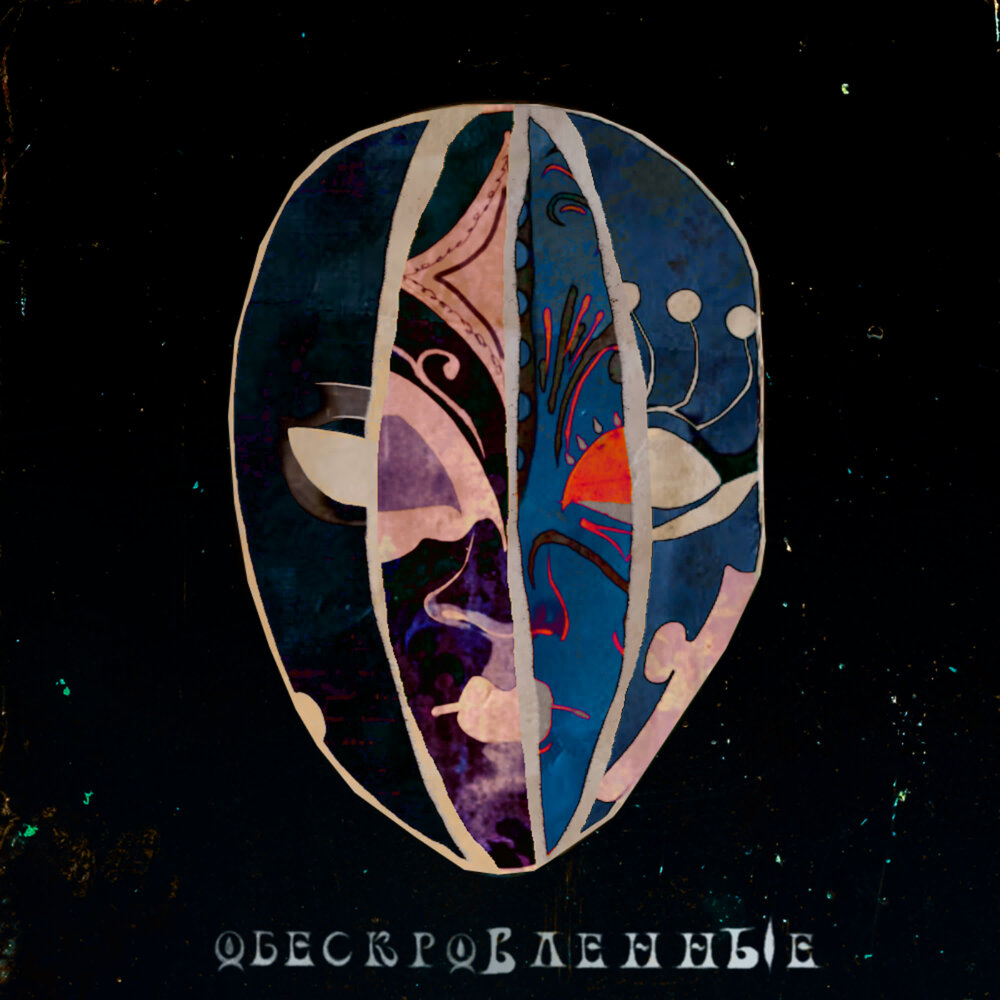 YandexMusic profile picture