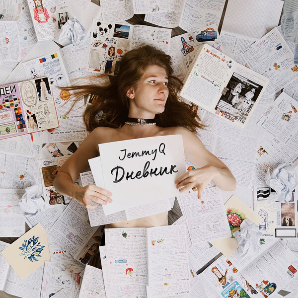 track-cover